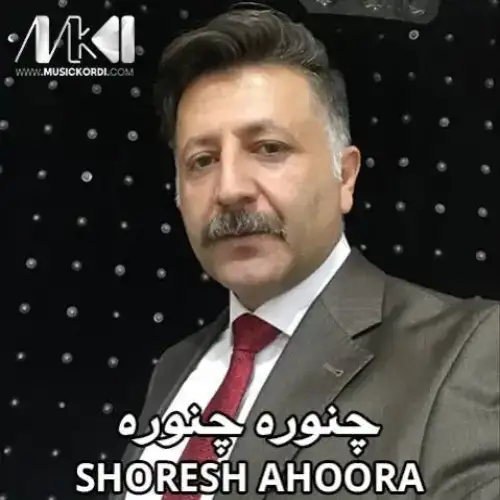 چنوره چنوره